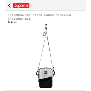 シュプリーム(Supreme)のSupreme®/The North Face® Metallic Bag(ショルダーバッグ)