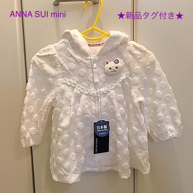 新品 アナスイミニ 猫耳パーカーANNA SUI mini 【出産祝いにも】 | フリマアプリ ラクマ