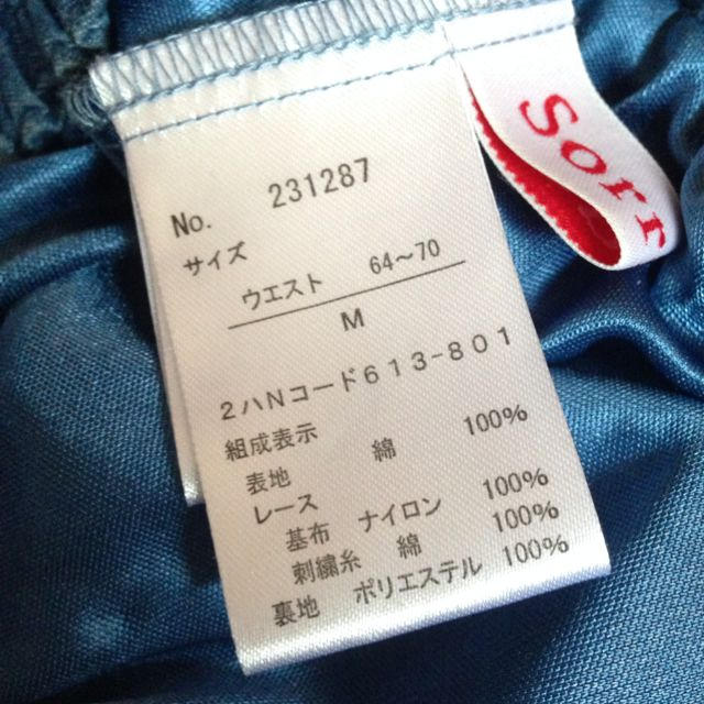 デニム風 スカート レディースのスカート(ロングスカート)の商品写真