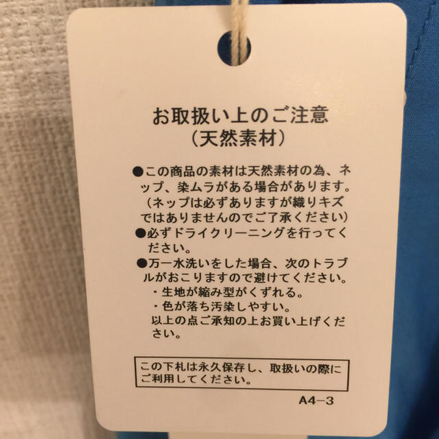 STUNNING LURE(スタニングルアー)のスタニングルアー  新品  スカート風ガウチョパンツ  スカーチョ レディースのスカート(ひざ丈スカート)の商品写真