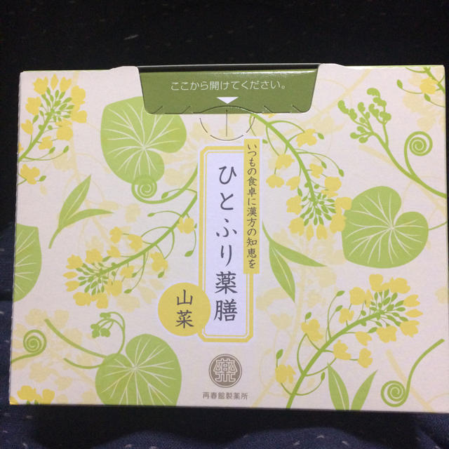 再春館製薬所(サイシュンカンセイヤクショ)の再春館製薬所★ひとふり薬膳★ふりかけ 食品/飲料/酒の健康食品(その他)の商品写真