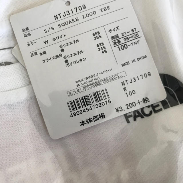 THE NORTH FACE(ザノースフェイス)の★新品★ノースフェイス★キッズ★Tシャツ★100 キッズ/ベビー/マタニティのキッズ服男の子用(90cm~)(Tシャツ/カットソー)の商品写真