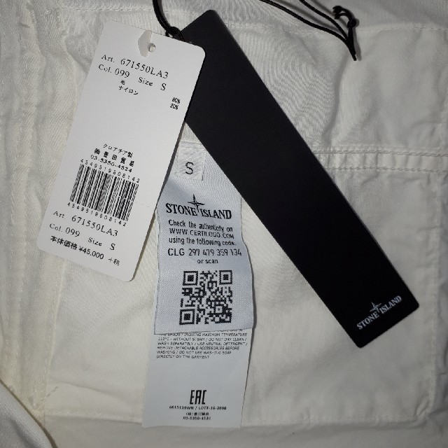 STONE ISLAND(ストーンアイランド)の[値下げ]ストーンアイランドシャツジャケット メンズのトップス(シャツ)の商品写真