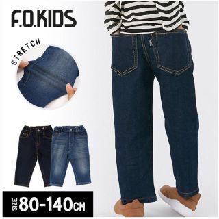 エフオーキッズ(F.O.KIDS)のF.O.KIDSストレートデニム120(パンツ/スパッツ)