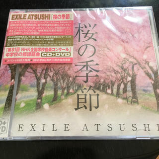エグザイル(EXILE)の桜の季節/EXILE ATSUSHI(ポップス/ロック(邦楽))