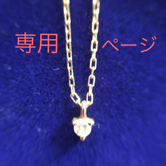 JEWELRY TSUTSUMI(ジュエリーツツミ)のk10  キラキラ プチネックレス レディースのアクセサリー(ネックレス)の商品写真