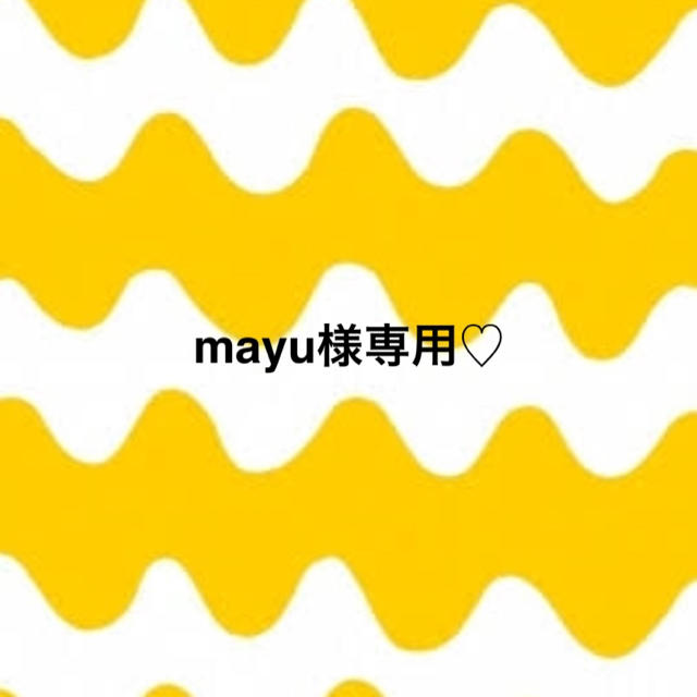 mayu様専用♡ - www.acurys.com.br 横手―湯田通行止め解除 mayu様専用 キャラクターグッズ