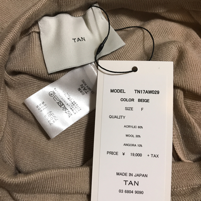 BEAUTY&YOUTH UNITED ARROWS(ビューティアンドユースユナイテッドアローズ)の新品タグ付き TAN レギンス レディースのレッグウェア(レギンス/スパッツ)の商品写真