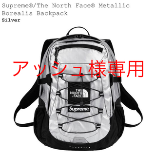 シュプリーム(Supreme)のアッシュ様専用 Supreme The North Face Backpack(バッグパック/リュック)