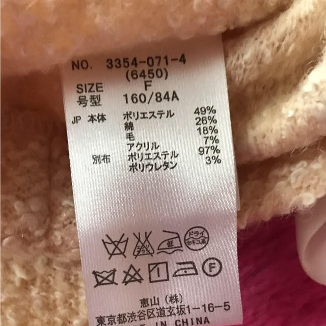 MIIA(ミーア)のたむたむソース様専用 レディースのトップス(カットソー(長袖/七分))の商品写真