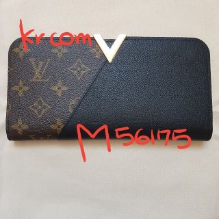 ルイヴィトン(LOUIS VUITTON)のSALE★Louis Vuitton ポルトフォイユ・キモノ ノワール 新品レア(財布)