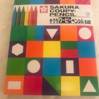 サクラクレパス(サクラクレパス)の⭐️アースマジック LOVEママ様専用⭐️2点(その他)