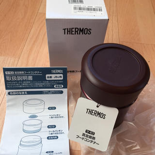 サーモス(THERMOS)の新品未使用 THERMOS サーモス茶色⭐️フードコンテナ(弁当用品)