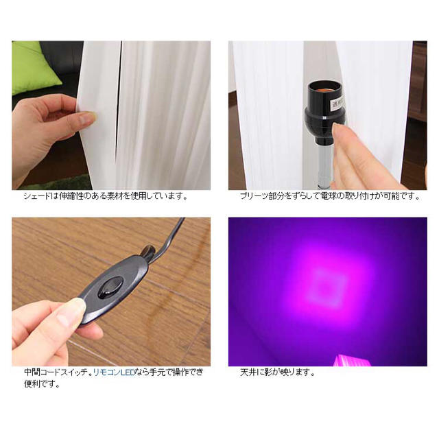 フロアスタンド ランプ LED電球2個 ＋ リモコン 付き インテリア/住まい/日用品のライト/照明/LED(フロアスタンド)の商品写真