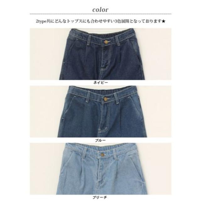 フレアカットオフデニム / レディース レディースのパンツ(デニム/ジーンズ)の商品写真