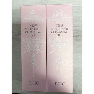 ディーエイチシー(DHC)のDHC ニューマイルドタッチクレンジングオイル x 2(クレンジング/メイク落とし)