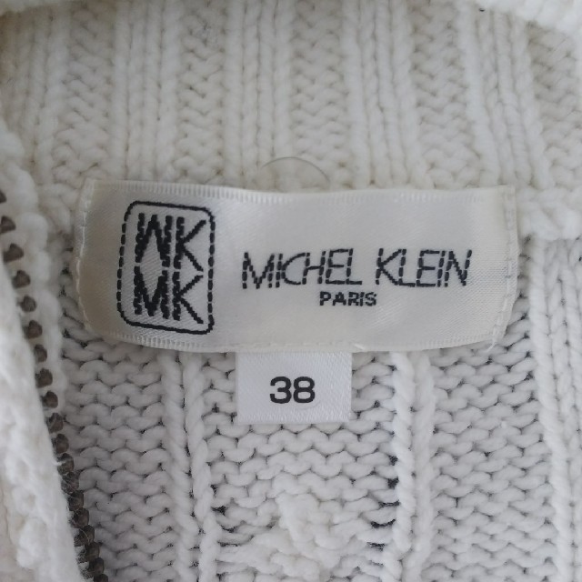 MICHEL KLEIN(ミッシェルクラン)のTMH様専用【美品❤️】MICHEL KLEIN  パーカー レディースのトップス(パーカー)の商品写真