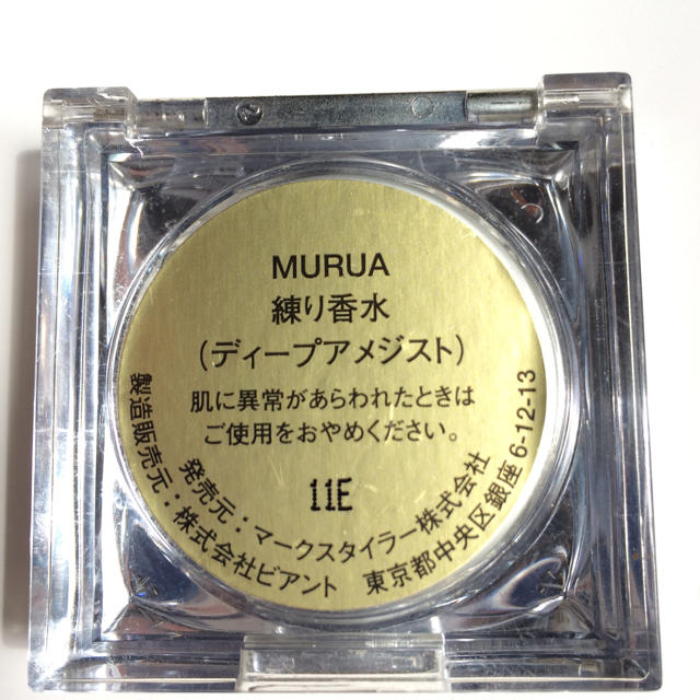 MURUA(ムルーア)のMURUA 練り香水 ディープアメジスト コスメ/美容の香水(香水(女性用))の商品写真