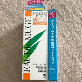 コバヤシセイヤク(小林製薬)の小林製薬  薬用ローション オードムーゲ 160ml(化粧水/ローション)