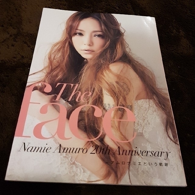 安室奈美恵 20周年記念 沖縄ライブ パンフレット