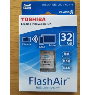 東芝 無線LAN搭載SDHCカード FlashAir 32GB Class10 (その他)