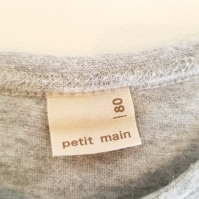 petit main(プティマイン)のpetit main サスペンダーヒゲTシャツ 80 キッズ/ベビー/マタニティのベビー服(~85cm)(Ｔシャツ)の商品写真