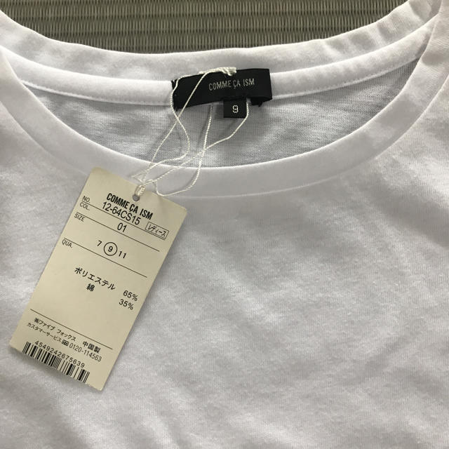 COMME CA ISM(コムサイズム)のロング丈Ｔシャツ 新品！ レディースのトップス(Tシャツ(半袖/袖なし))の商品写真