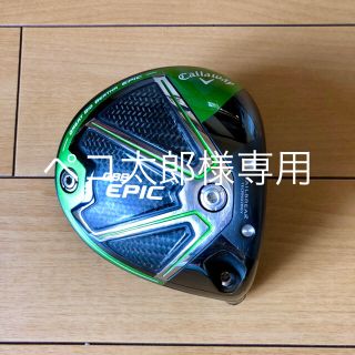 キャロウェイゴルフ(Callaway Golf)のペコ太郎様専用  超美品❗️エピック サブゼロ 9° (クラブ)