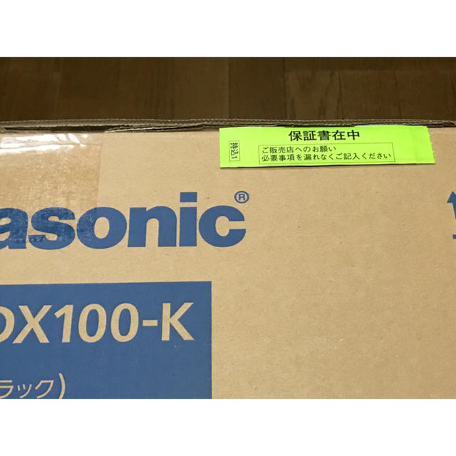 Panasonic(パナソニック)のPanasonic  ロティサリーグリル&スモーク  NB-RDX100-K   スマホ/家電/カメラの調理家電(調理機器)の商品写真