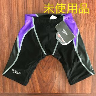 スピード(SPEEDO)の競泳水着 speed(水着)