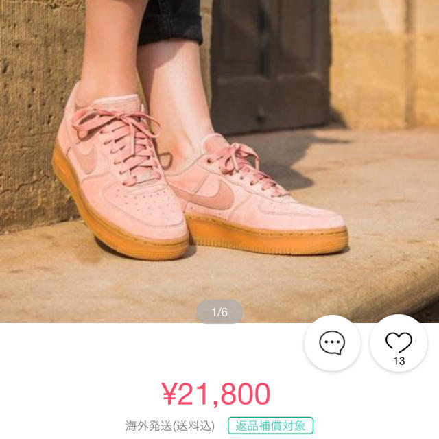 NIKE(ナイキ)のNIKE AIR FORCE 1 07SE ピンク エアフォース1 ナイキ レディースの靴/シューズ(スニーカー)の商品写真