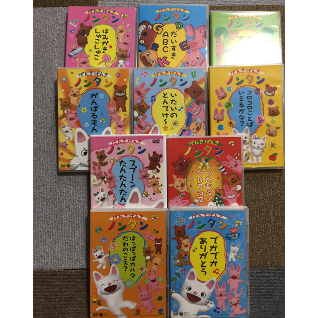 ノンタンDVD 14日限定¥13500 - nadiana.com.br