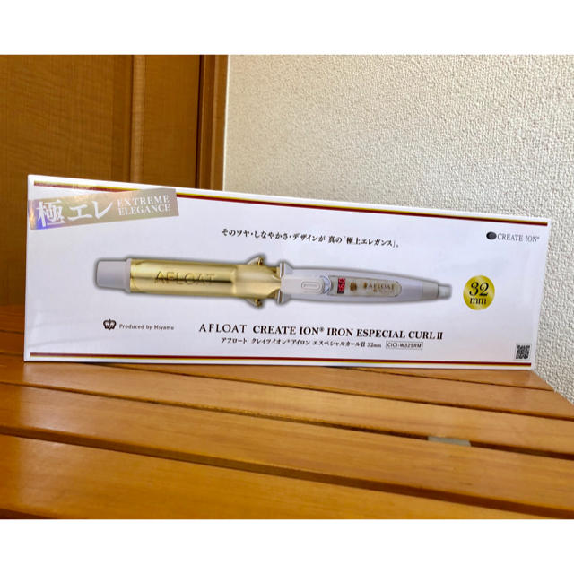 クレイツ アフロート 32mm 新品