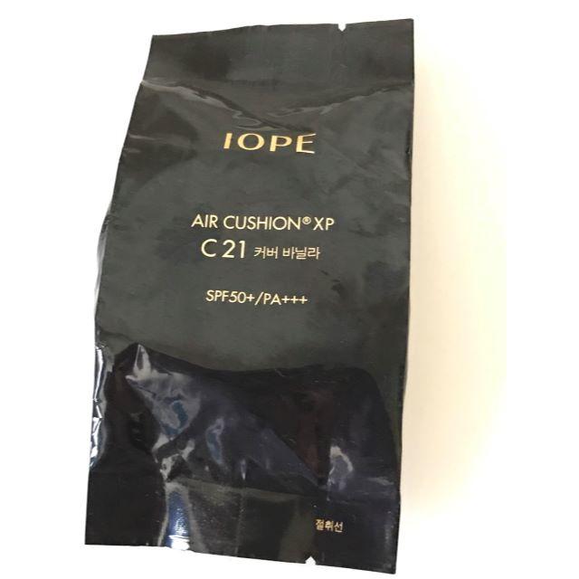 IOPE(アイオペ)の新品未使用　IOPE エアクッションXP 　レフィル　C21   コスメ/美容のベースメイク/化粧品(ファンデーション)の商品写真