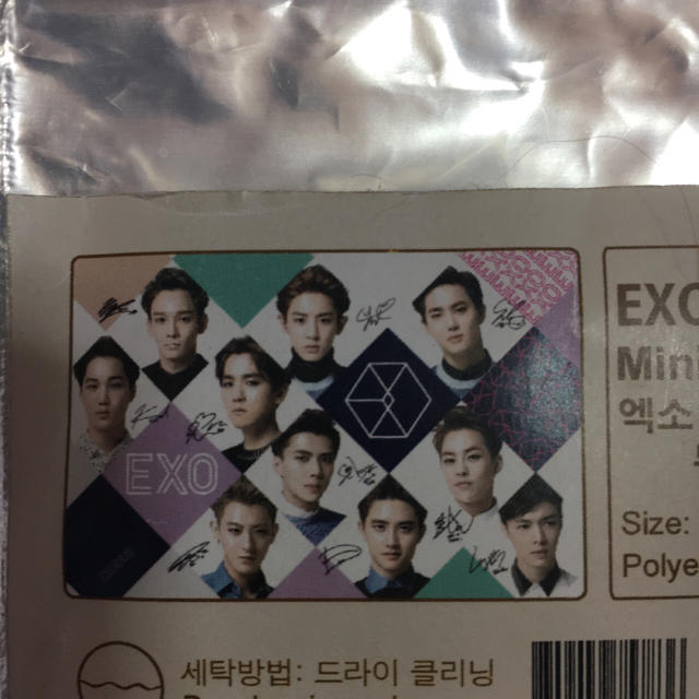 EXO(エクソ)のEXO ミニブランケット エンタメ/ホビーのCD(K-POP/アジア)の商品写真