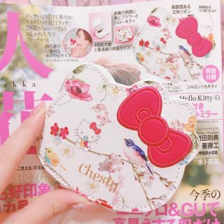 チェスティ(Chesty)の【。かぉ様専用】美人百花♡Chesty キティちゃんミラー(ミラー)