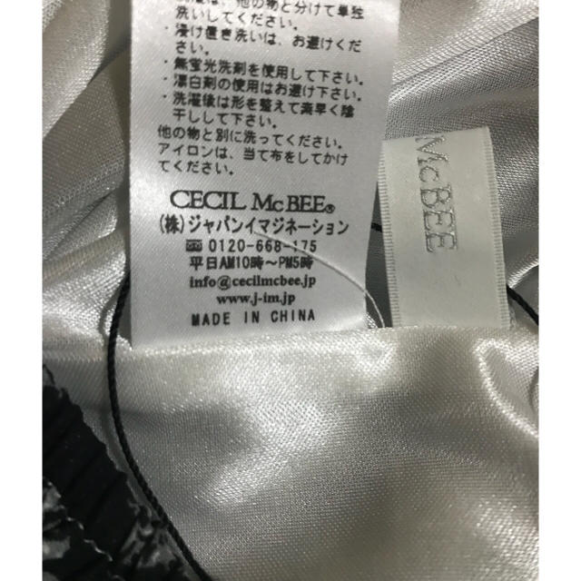 CECIL McBEE(セシルマクビー)のガウチョ CECIL McBEE レディースのパンツ(カジュアルパンツ)の商品写真