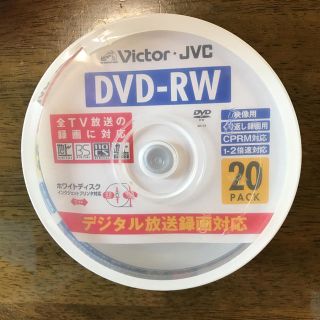 ビクター(Victor)のDVD-RW(その他)