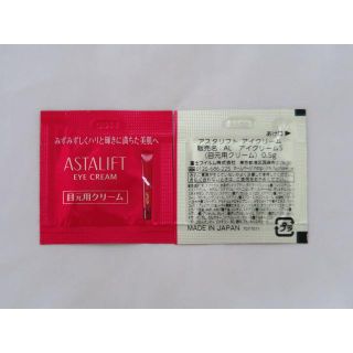 アスタリフト(ASTALIFT)のアイクリームS　目元用クリーム　40枚　20g　フジフィルム　アスタリフト(アイケア/アイクリーム)
