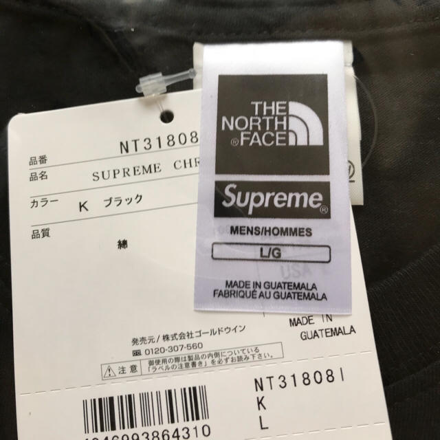 Supreme(シュプリーム)のシュプリーム  ノースフェイス  Supreme The north face メンズのトップス(Tシャツ/カットソー(半袖/袖なし))の商品写真