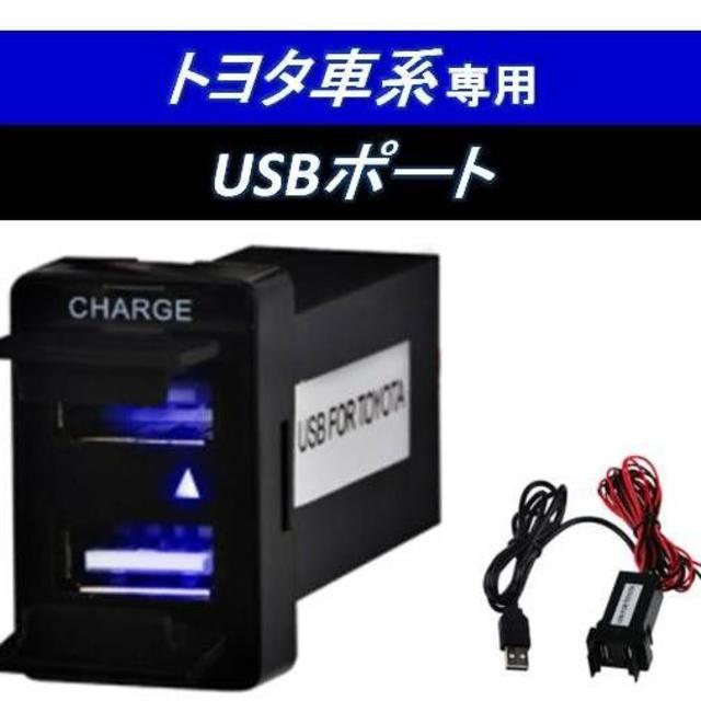 まとめ Usb接続通信パネル トヨタ ダイハツ車用 2312