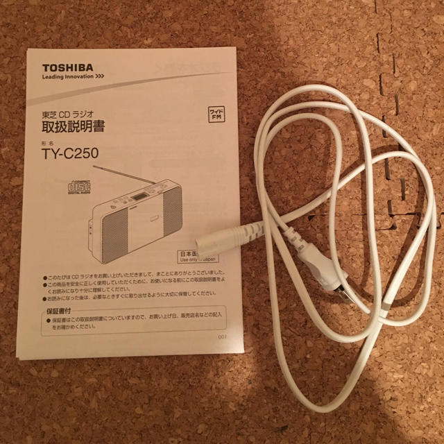 東芝(トウシバ)の東芝　ワイドFM対応CDラジオ スマホ/家電/カメラのオーディオ機器(ラジオ)の商品写真