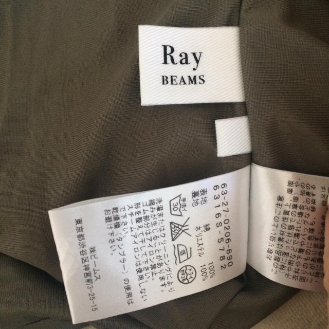 Ray BEAMS(レイビームス)のBEAMS リブ ジャージ スカート レディースのスカート(ひざ丈スカート)の商品写真