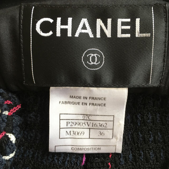 CHANEL(シャネル)のシャネルのラグジュアリーでとても素敵なツィードジャケット レディースのジャケット/アウター(ノーカラージャケット)の商品写真