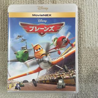 ディズニー(Disney)のプレーンズ DVD ブルーレイ 二枚組 セット(アニメ)