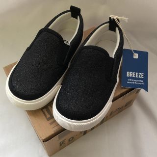 ブリーズ(BREEZE)の新品・未使用 BREEZE スリッポン ブラック 15cm(スリッポン)