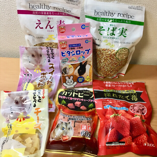 小動物おやつ セット その他のペット用品(ペットフード)の商品写真