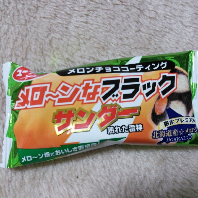 ブラックサンダー 食品/飲料/酒の食品(菓子/デザート)の商品写真