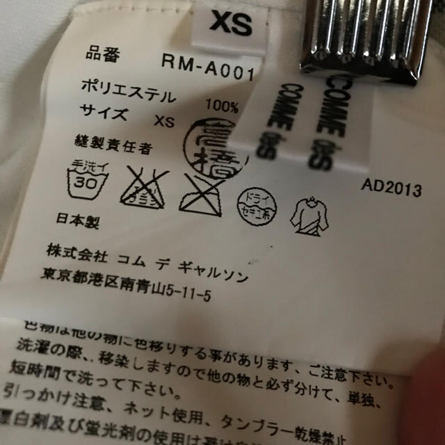 コムコム 吊りスカート スカート コムコム 吊りスカート スカート