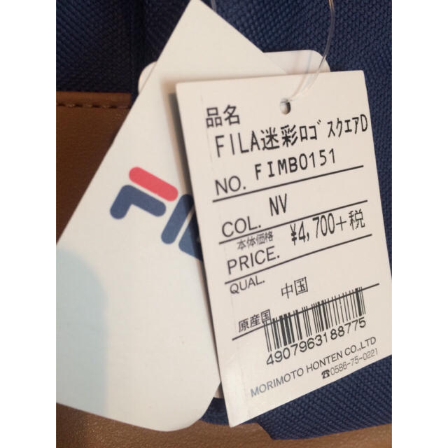 FILA(フィラ)の【新品】FILA☆リュック レディースのバッグ(リュック/バックパック)の商品写真